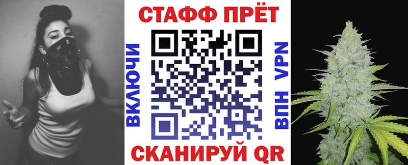 Купить закладку Codein Марихуана СОЛЬ Мефедрон Cocaine Гашиш Можайск