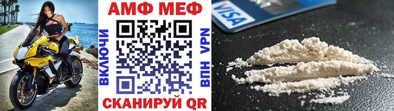 Купить  Можайск  АМФЕТАМИН Розовый 