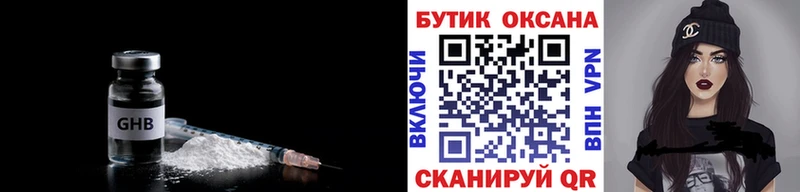 Купить где  Можайск  Бутират оксана 