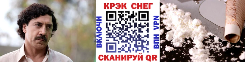 Купить где  Можайск  КОКАИН FishScale 