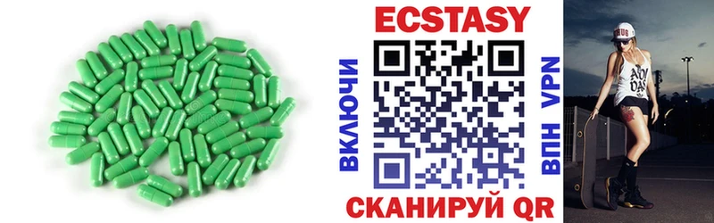 Купить  Можайск  ЭКСТАЗИ 280мг 