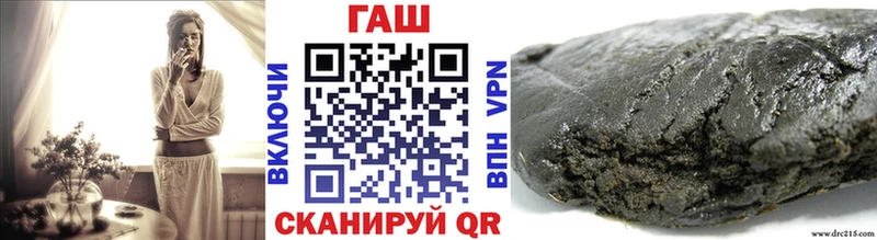Купить где  Можайск  ГАШИШ хэш 