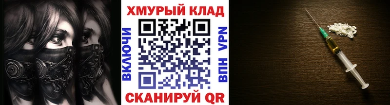 Героин VHQ  Купить  Можайск 