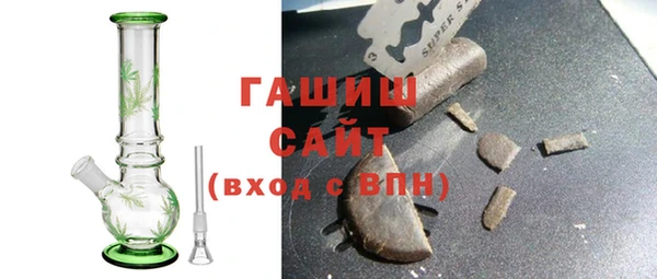 дживик Магас