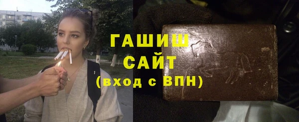 дживик Магас