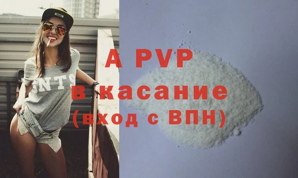 а пвп мука Магадан