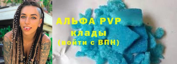 а пвп мука Магадан