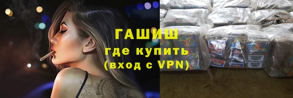 а пвп мука Магадан