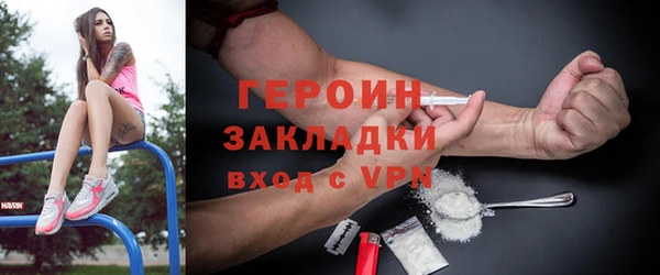 дживик Магас