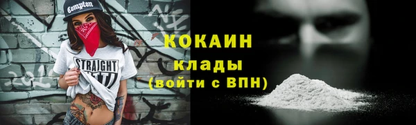 а пвп мука Магадан