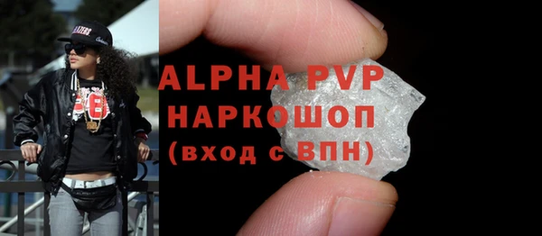 а пвп мука Магадан
