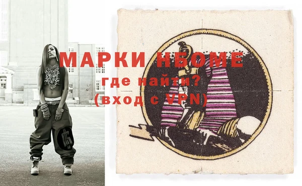 а пвп мука Магадан