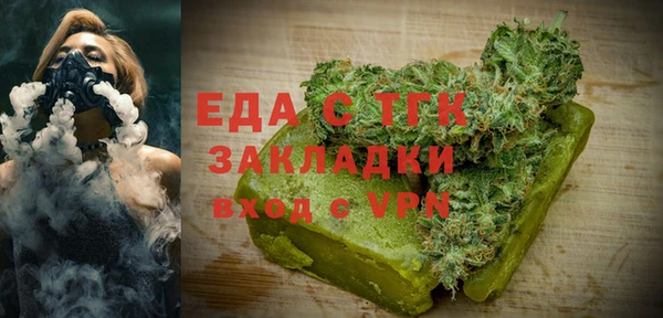 дживик Магас