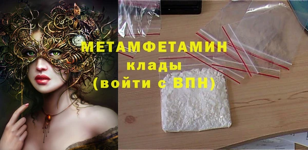 дживик Магас
