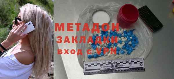 а пвп мука Магадан