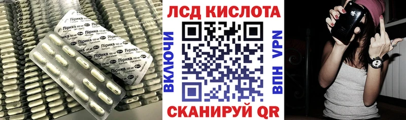 Купить где Можайск LSD-25 экстази кислота