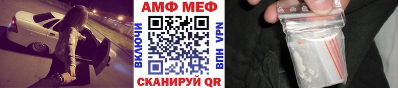 Купить где  Можайск  МЕТАМФЕТАМИН винт 