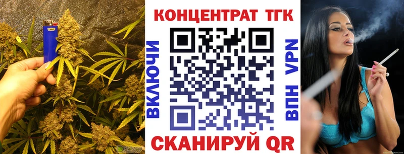 Купить закладки  Можайск  Дистиллят ТГК концентрат 